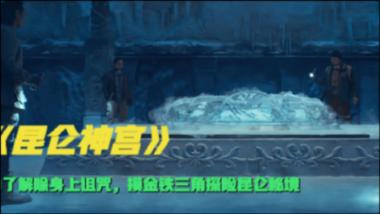 华西能源：预计2023年度净利润亏损3500万元~5000万